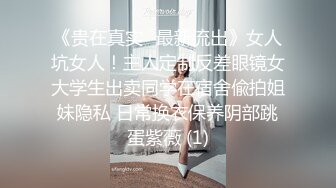 STP31502 ✿御姐女神✿ 最新极品推特网红尤物女神▌桥本香菜▌老板の私人玩物 黑丝淫荡助理的肉穴服务 尽情操穴榨精高潮