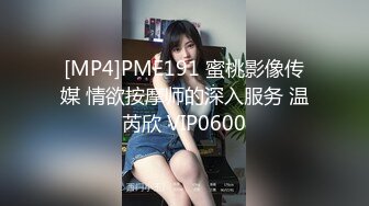 [MP4]新晋探花 休息后第二场 超清设备偷拍 近距离AV视角特写鲍鱼抠弄抽插细节