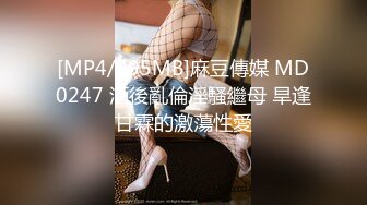 [MP4/388MB]男爵精品探花约啪长腿黑丝大密范外围美女，床上尽显风骚本色