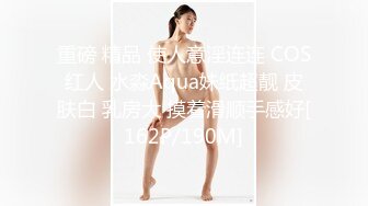 [MP4]STP25590 每晚精彩不断，短发气质女神外围，身姿曼妙艳舞诱惑，黑森林骚穴被重点照顾干爽 VIP2209