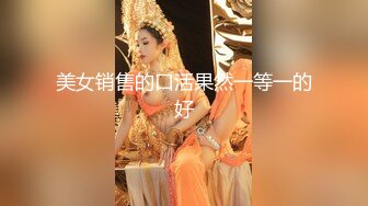 高质量女神强推！高端女神【曼妃小雨】170CM的九头身大长腿，天然巨乳，黑丝修长美腿，被舔爽了操她 欲仙欲死