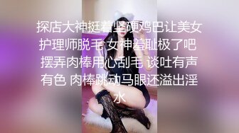 性感女上摇