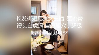 [MP4/ 1.17G]&nbsp;&nbsp;征服东莞女技师，活好不粘人交胸推乳交漫游毒龙啥都会，丝袜情趣多体位高难度姿势爆草蹂躏