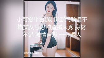 STP27240 【极品女神爆奶诱惑】高颜极品E奶上班族女郎『菈菈』目眩神迷高还原催眠 對远端催眠APP言听计从