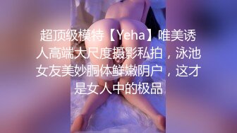 [MP4/ 809M] 胸前玫瑰花纹身02年网红级萝莉，甜美带着眼镜，被精瘦炮友爆插，极品蜜桃臀骑乘抽插