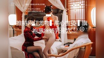 ❤️3P淫乐盛宴❤️清纯性感学妹，平时生活中的傲娇女神，内心渴望被当成妓女一样狠狠羞辱，就是这么淫荡放任