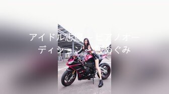 【新片速遞】&nbsp;&nbsp;被金主爸爸各种调教的小网美❤️平时一本正经的反差美女被曝光[1190M/MP4/08:36]