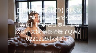 辽宁某校高颜值大奶白皙露脸美女与体校健硕男友宾馆开房激情性爱尖叫不断，美女疑似堕过胎，乳晕又黑又大