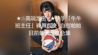 女學生居家上网课都耐不住寂寞,偷偷的自慰…