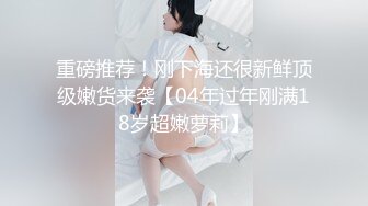 [MP4/11M]6/27最新 价值万元保姆成功上位特写丁字裤卡BBVIP1196