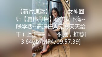 麻豆传媒最新出品MSD-050诱人女教师欲火难耐逆推性爱教程-新晋女神宋妮可