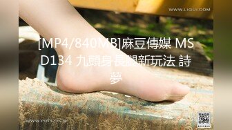 MD-0153_麻豆KTV的特殊性服務高冷新人凌威首支3P出道作官网凌薇