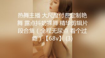 XKTV118 星空无限传媒 风骚儿媳裙底的秘密 董洁