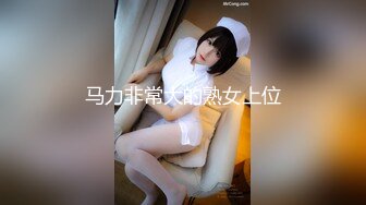 【新片速遞】巨乳配御姐--妖娆小妲己❤️这身行头已迷倒很多少年，巨乳抖动、肉棒骑在淫穴里，骚声叫着，爽！[1.43G/MP4/02:07:57]