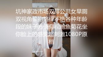 【军哥探花758】小区楼下苦等十五分钟，小少妇服务周到，毒龙好享受的表情，女人味十足风骚淫荡