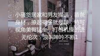 伪娘露出 · 是北北没错啦 - 半夜的路边竟然有位小姐姐在换衣服，天呐快来看呀，他的下体好像还带着什么东西呢~