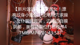 蜜桃传媒PMC029纵欲小姨勾引亲外甥-白星雨【MP4/250MB】