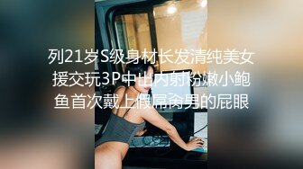 年轻漂亮两个嫩妹先和狼友聊骚_然后轮流和一个男炮友啪啪大秀_口交啪啪