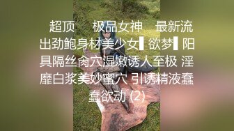 无毛超嫩白虎