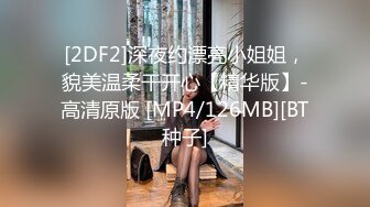 肤白貌美奶大臀圆的极品熟女好姐风骚艳舞第4季 (7)