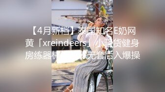 性感美女嫩模看着毫无杂乱，奶子又大，人间极品哇塞！