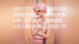 [MP4]STP25626 猫爪影像 MMZ-055《窥探女子宿舍》枕头下的神秘物体 寻小小 VIP2209