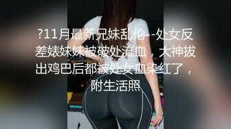 Make性专家 捆绑SM调教极品女幼师 肛塞后庭玩弄母狗 羞辱蹂躏肉奴绝叫哀嚎 强制高潮爆肏蜜壶