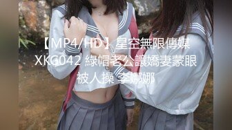 [MP4/566MB]愛豆傳媒 ID5320 厭食症女孩的營養棒 惠敏(優娜)