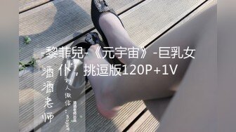 大神潜入公司女厕偷拍两闺蜜一起来尿尿,光线不好就开闪光灯照逼,出来拍脸的时候还听她们唠嗑