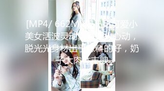 【绯闻女友】❤️性感美女比心,绳子塞逼自慰秀身材超迷人