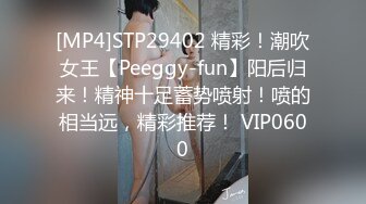 【国产乱伦】女婿婚房诱操丈母娘，女儿做梦都想不到能被自己亲妈带绿帽，附聊天记录