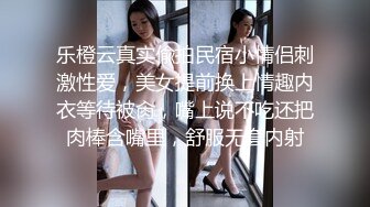 【新片速遞】 读幼师的骚货女友，下了班回家就湿了❤️饭都不吃，只想做爱，先扣爽再干她，说话真可爱！[39M/MP4/01:20]