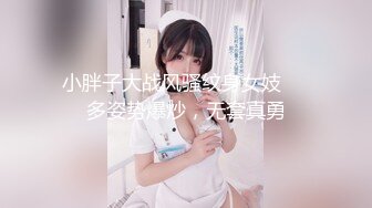 收割者迷玩作品-睡得跟死猪似的大奶女主播 菊花灌水 吸奶器肆意玩弄