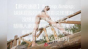 [MP4/ 545M]&nbsp;&nbsp; 约操性感黑丝漂亮空姐啪啪,艳舞挑逗衣服还没脱就把他搞射了