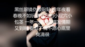 色欲怪談之魔奸淫者_粵語中字