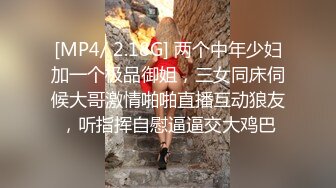 MDSR0006-2 麻豆传媒 小凤新婚下集 高冷新妻性奴调教 艾熙