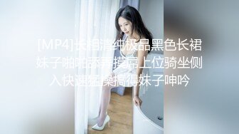 【三级】《忏悔：松冈真知子的秘密》