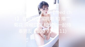 妹妹自摸