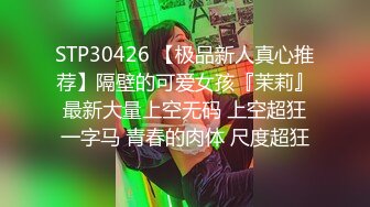 [MP4]起点传媒 性视界传媒 XSJKY090 快递小妹为了金钱甘愿沦为肉便器 程葳