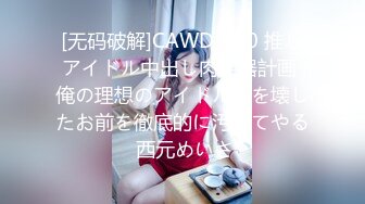 浮気をされた腹いせに家政夫を玩具にする淫乱妇人 井上绫子