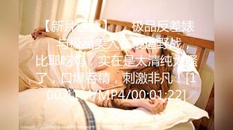 【新片速遞】 ❤️√性感少妇身穿性感内衣极品身材大奶圆润 翘臀被单男使劲草 吃鸡啪啪无套中出 真实记录[28mb/MP4/03:41]