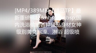 [MP4]STP28719 超嫩甜美邻家小妹妹！肉嘟嘟卡哇伊！多毛骚穴挺粉嫩，张开双腿自摸，揉搓阴蒂娇喘呻吟 VIP0600