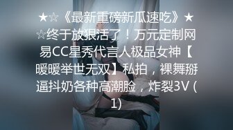 《尤物女神❤️极品炮架》顶级女模【周慕汐】高价绝版资源完整全集~露脸紫薇淫水泛滥~各种勾引大老板包养她