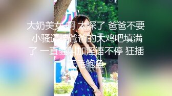 老公出差查岗-正在被操的老婆全程电话直通企图蒙混过关