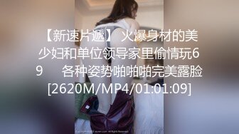 [MP4/ 803M] 废话少说骚逼少妇就是欠操，露脸让纹身小哥后入抽插，掰开骚穴看特写