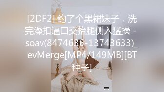 00后奶狗情侣日常打桩秀