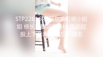 前戏骚逼第一次被舔 广东汕尾