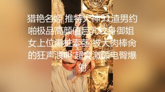 國產自拍 90後正妹酒店開房偷情 長腿細腰正妹女上位自己享受 搞的正爽突然男友來電話 匆忙快搞閃人.