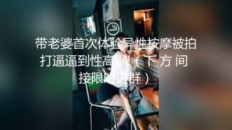 【白帝寻妓】下午大哥探会所，风骚少妇来相伴，口活一等一，暴插淫穴骚水四溢，少妇果然是泄欲神器