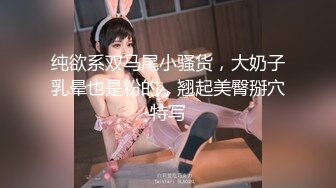 最新破解学院私拍❤️极品身材高颜值大学生美女各种制服旗袍换装和摄影师互撸被假鸡巴插到表情销魂